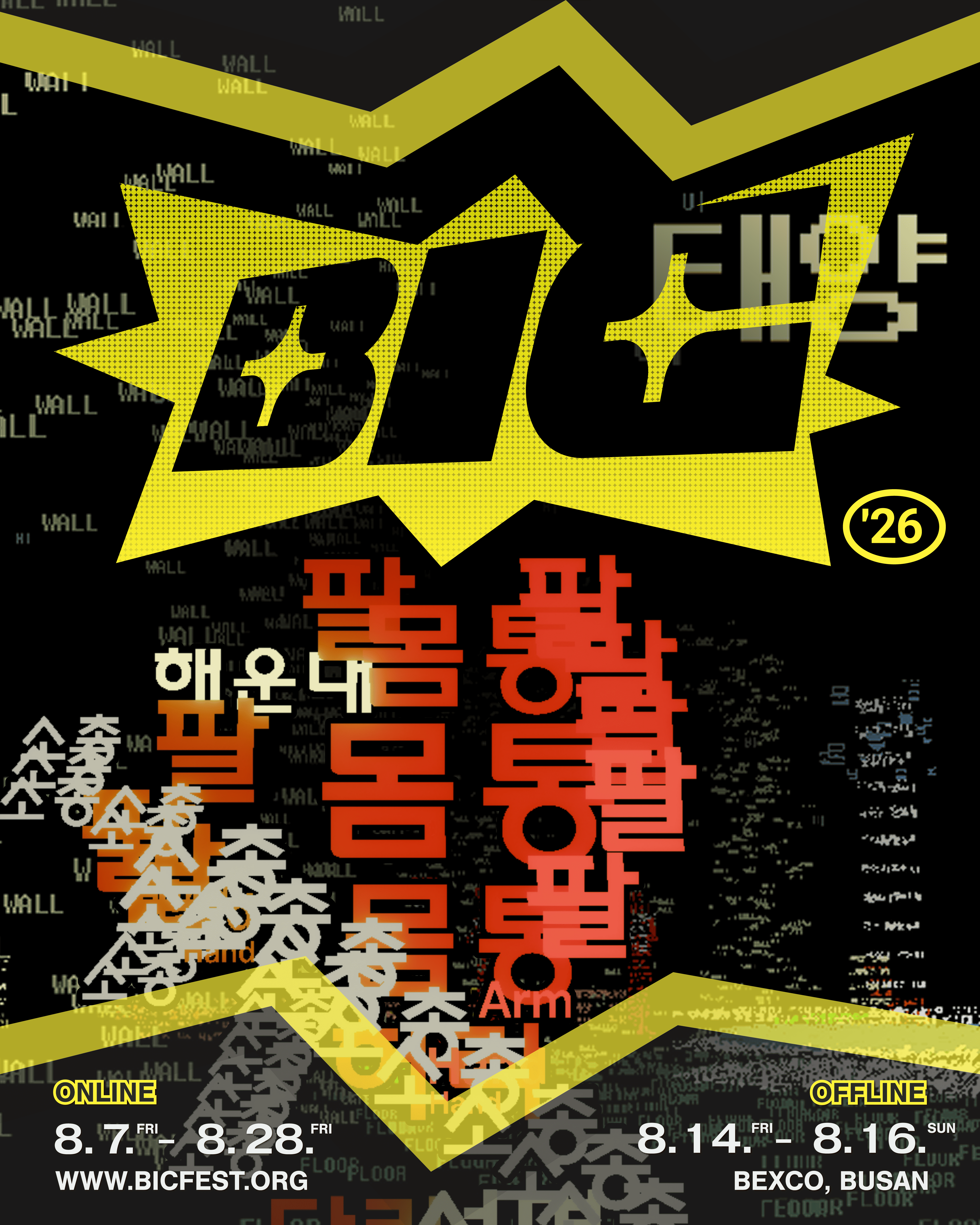 BIC 2026 Torizon Telecom